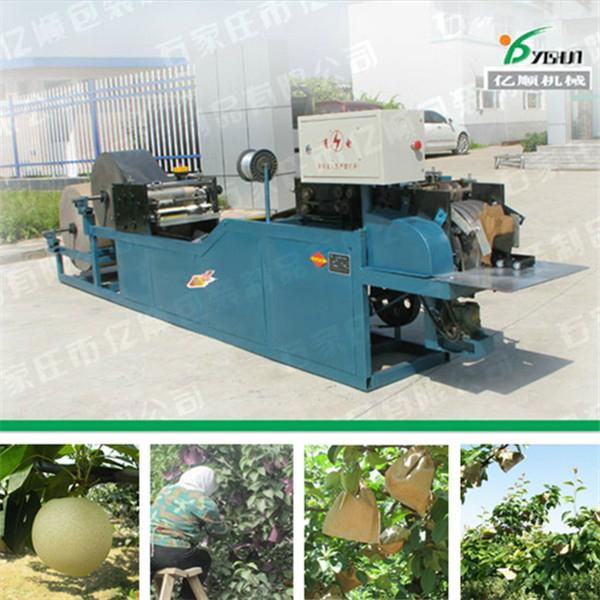 Brown kraft bag making machine 3