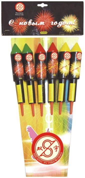 Fireworks-rockets 4