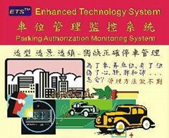 Parking Authorization Monitoring set