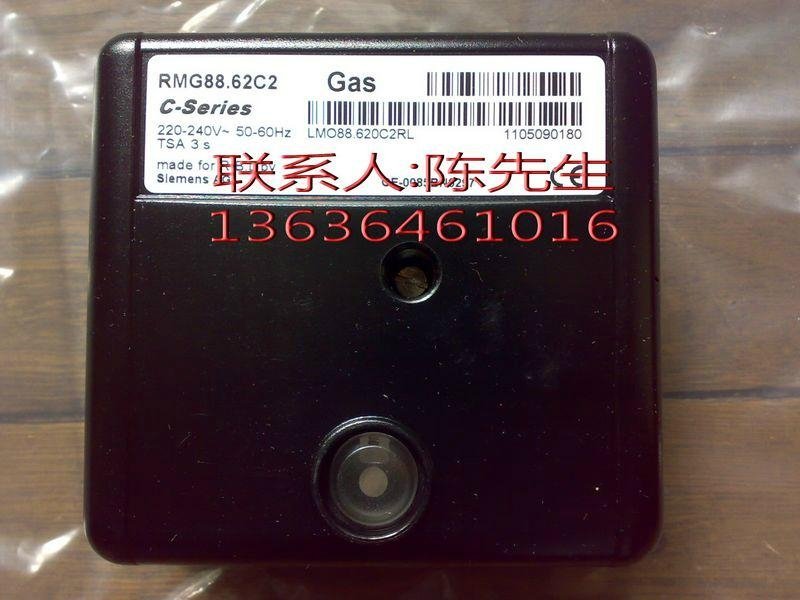 RMG/M88.62C2 C-SERIES|程控器