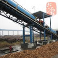 Belt Conveyor