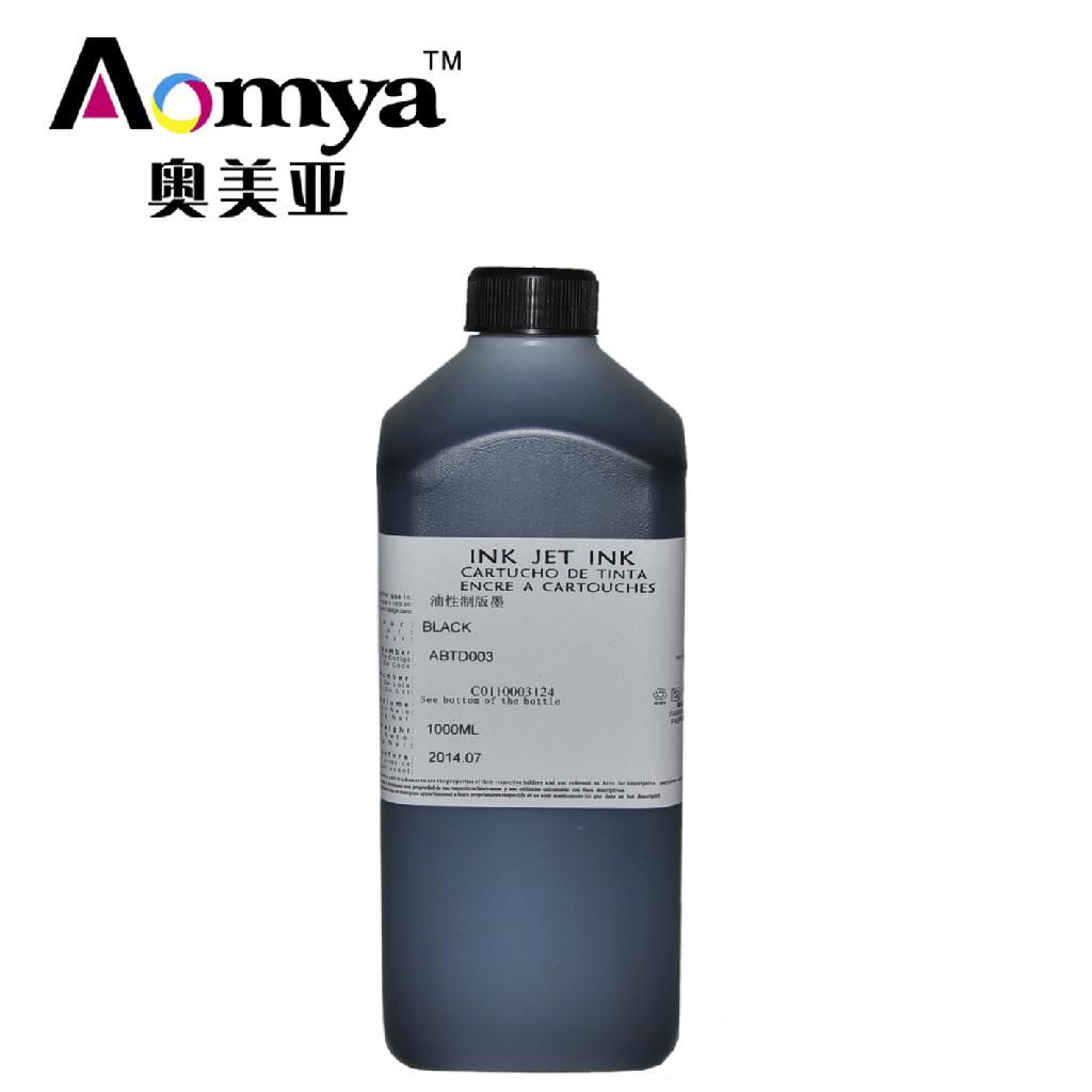 菲林製版墨水 4