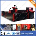 SD-FC3015-500W fiber metal laser cutting machine for thin metal sheet 1