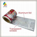 aluminum foil packaging film 1