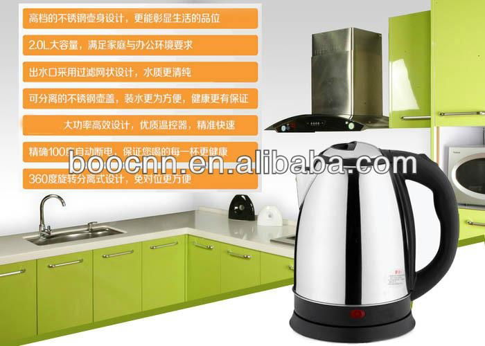  Rapid Electric Kettle  2
