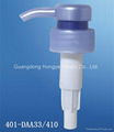 Plastic lotion pump 1