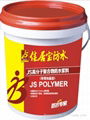 佳居宝JS高分子聚合物防水涂料