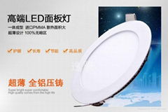 LED panel light circular 3W