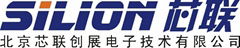 Silion RFID Technology Co., Ltd