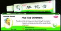 HuaTuo Ointment 1