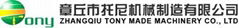 Zhangqiu Tony Made Machinery Co., Ltd