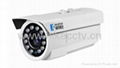 High Definition CCTV Waterproof Camera