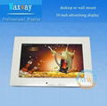 Narrow frame 10 inch lcd ad player