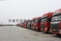 苏州到广州物流货运（专线）回程车往返运输