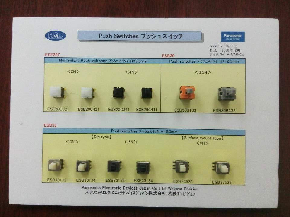 ESB32101N 松下一級代理中等電流按鈕開關 2