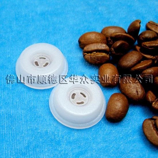 咖啡豆透氣閥V1型