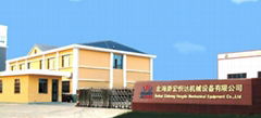 beihai xinhong fishmeal equipment co.,ltd.