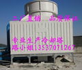 200T square cooling tower of cross flow cooling tower T industrial cooling tower 2