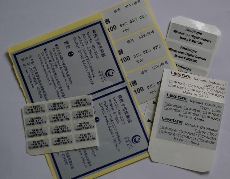 barcode label & adhesive sticker supplier in shenzhen 3