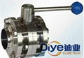 Diye Butterfly Valve