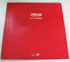 Full color Hardcover Book Printing