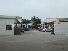 Foshan Nanhai Ruierxin Door Co.,Ltd