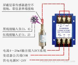 振动变送器SDJ-9L 