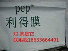 厂家供应pep利得膜