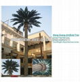 artificial palm tree /plastic tree