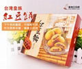 台湾皇族红豆饼