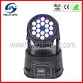 mini moving head wash 3w*18 pcs dmx led disco light 3