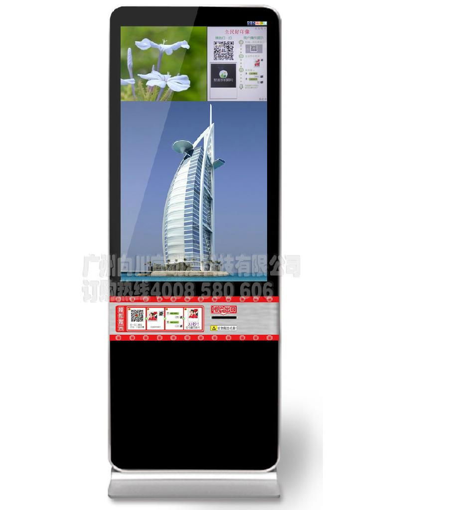 大型连锁商超专用微信照片打印广告机