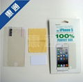 screen protector for mobile phone 5