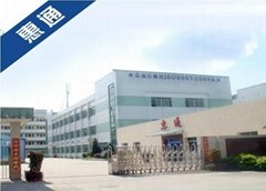 Dongguan Huitong Packaging Materials factory 