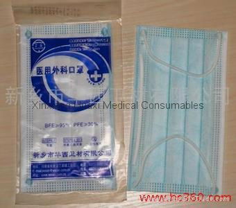 Disposable Surgical Face Mask 3