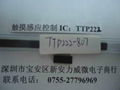 触摸感应IC   TTP222