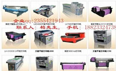 uv inkjet machine