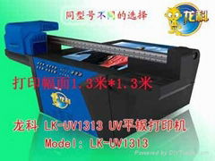 uv inkjet machine