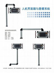 Touch screen bracket cantilever, touch screen, touch screen support Automation