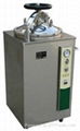 Electric Steam Sterilizer