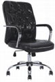 Office Chair Swivel Chair Revolving