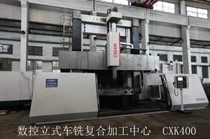 CNC double columns vertical turning and milling center