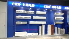 Guangzhou Coro Electric Appliance Co., Ltd