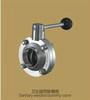 stainless steel Sanitary DIN Welded Butterfly Valve(304/316L)