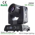 Philips 5R 200W Beam Moving Head Light  1