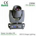 Amazing Beam 7R Moving Head Light with