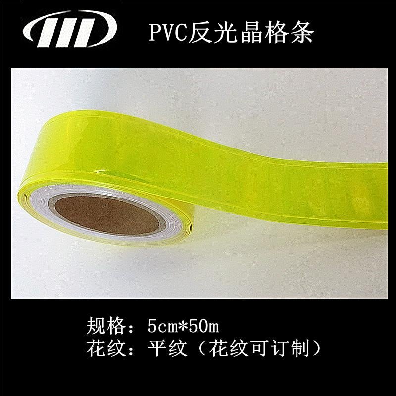 Reflective tapes for clothes 4