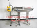 Semi-auto Filling Machine for Liquid FM-SLV 3