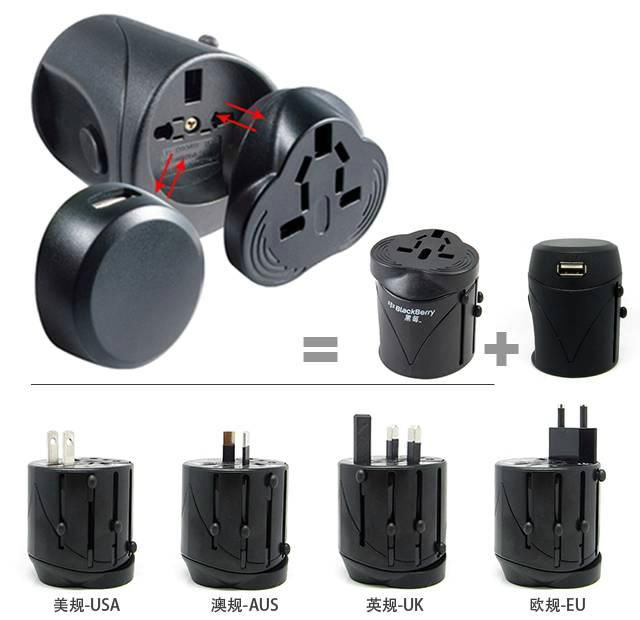 travel adapter