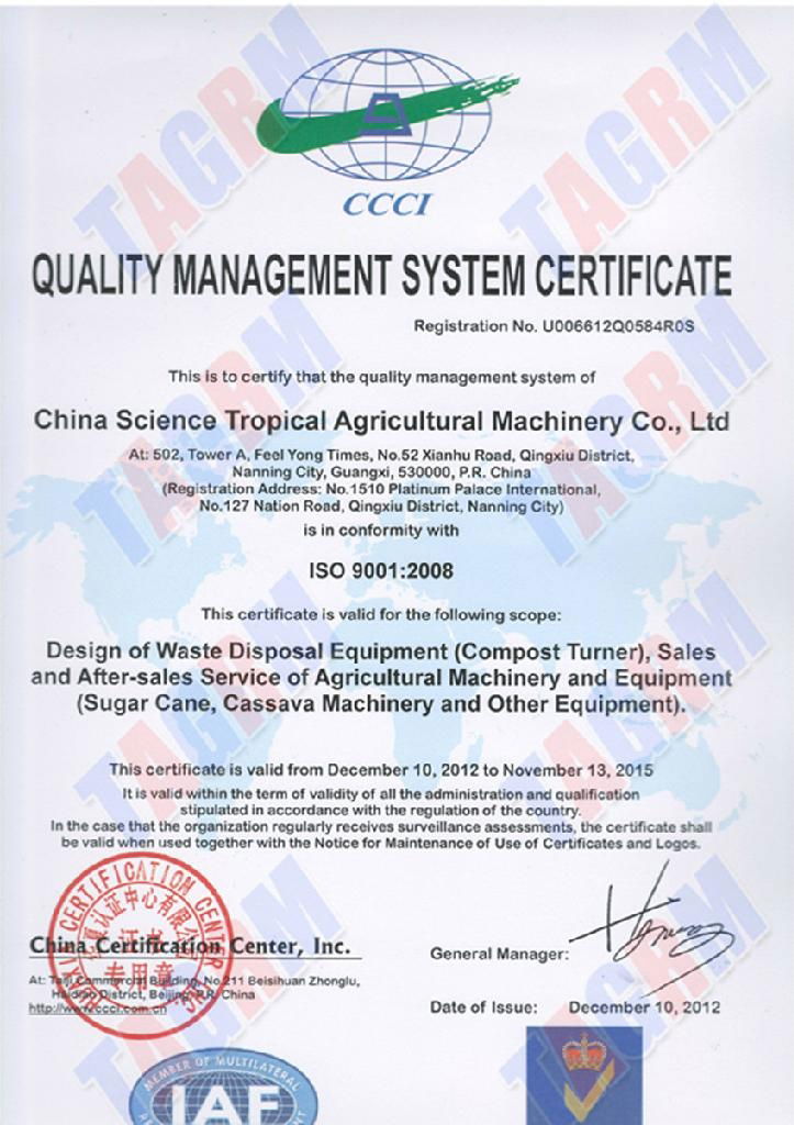 2014 Organic Waste Processing Machine M2600II Compost Turner  4